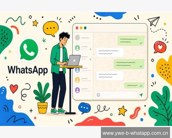 WhatsApp关闭读取状态功能详解与操作指南